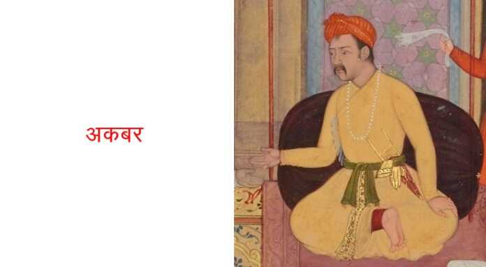 खुरदरा चेहरा - www.bharatkaitihas.com