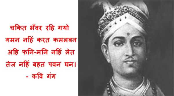 छत्तीस लाख - www.bharatkaitihas.com