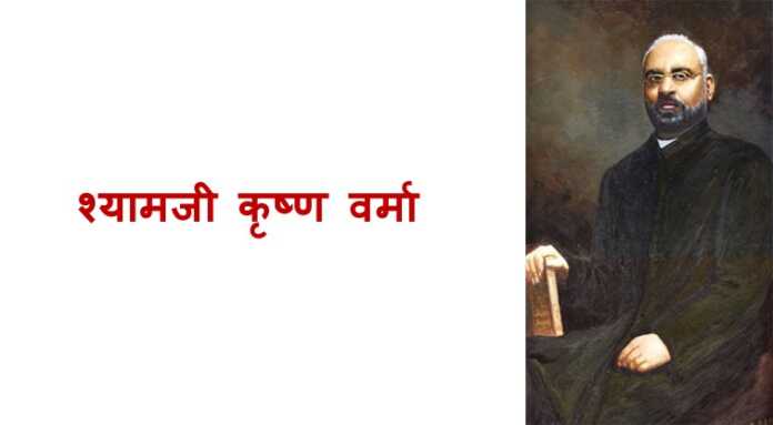 विदेशों में क्रांतिकारी आन्दोलन