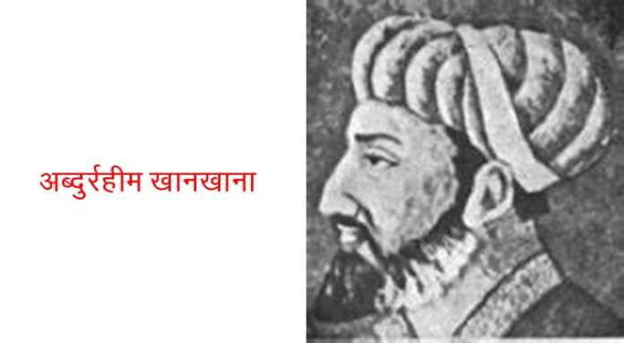 हुमा - www.bharatkaitihas.com