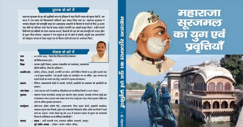 इतिहास पुरुष इतिहास पुरुष - bharatkaitihas.com