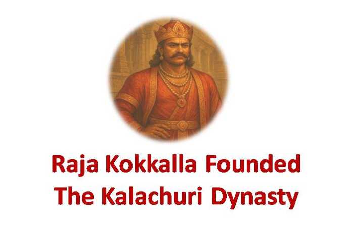 Raja Kokkalla - bharatkaitihas.com Banner of Blog Post