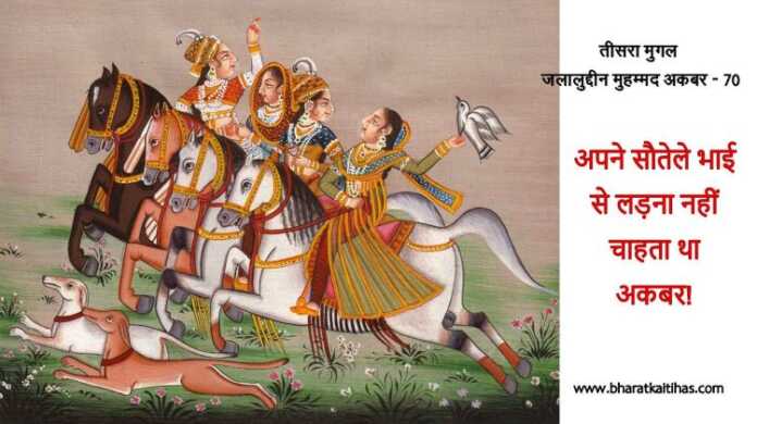 मिर्जा हकीम खाँ - www.bharatkaitihas.com